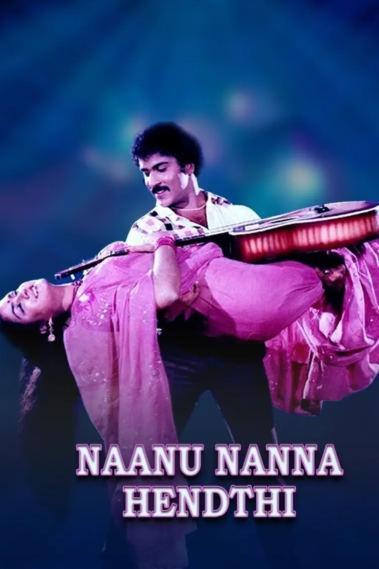 Naanu Nanna Hendthi Movie