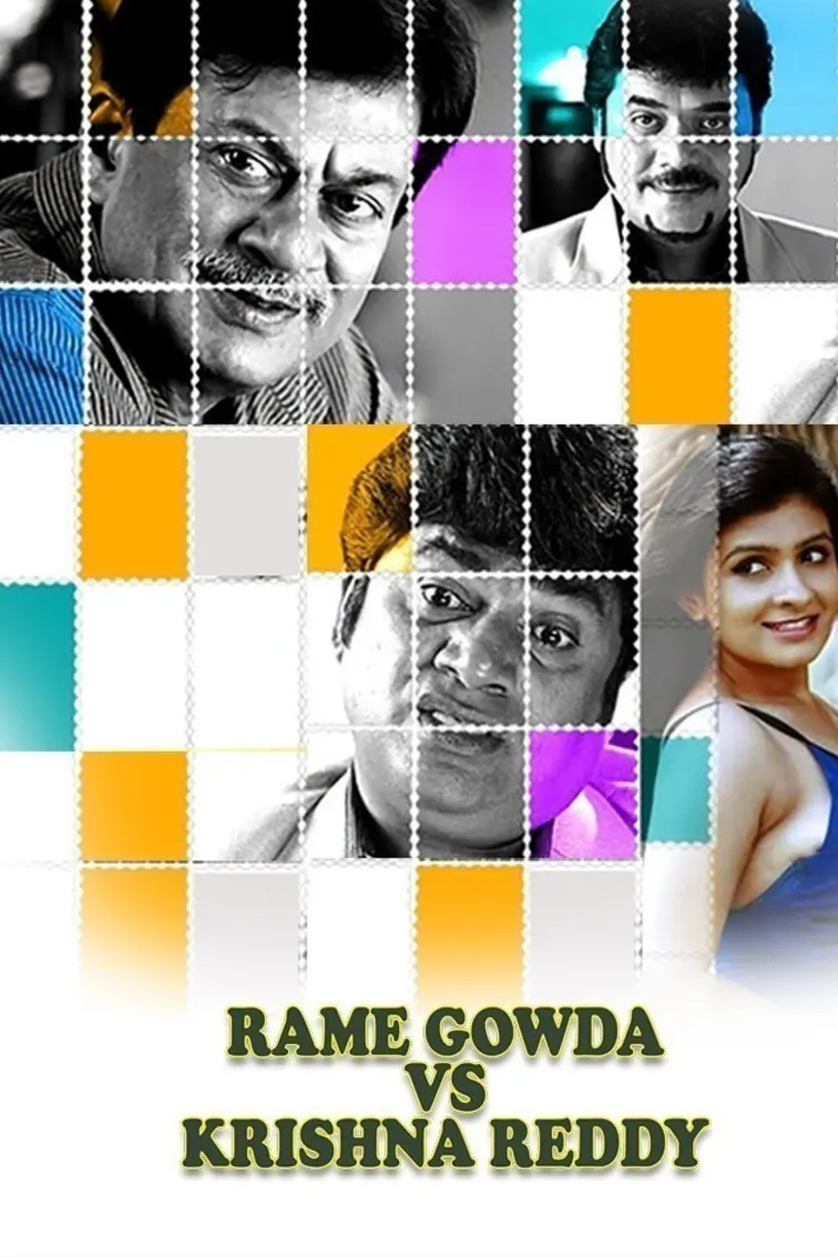 Rame Gowda vs Krishna Reddy Movie