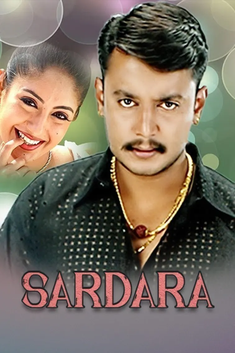 Sardara Movie