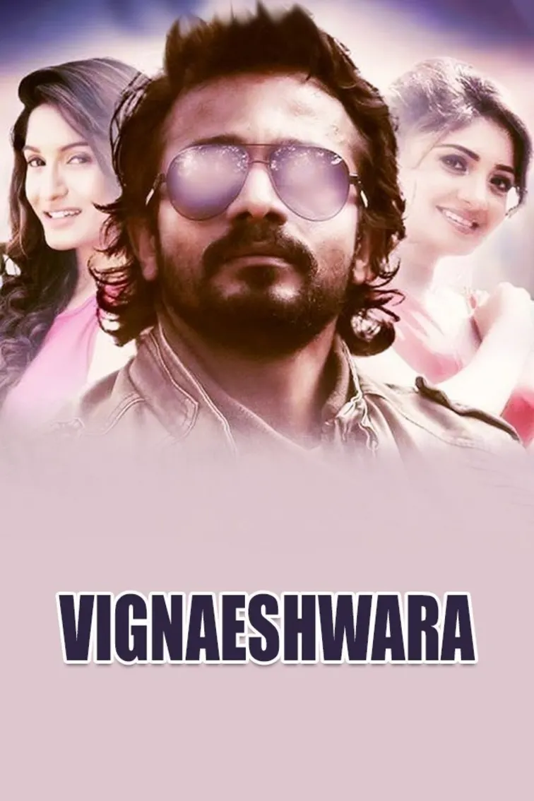 Vigneshwara Movie