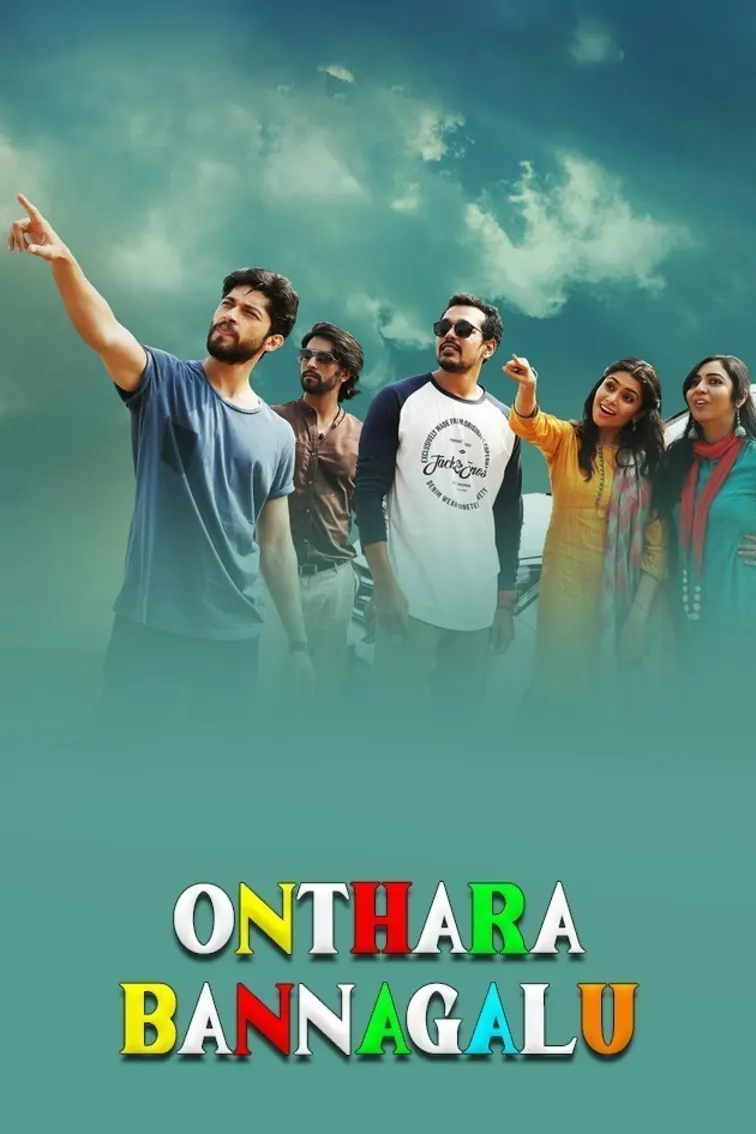 Onthara Bannagalu Movie
