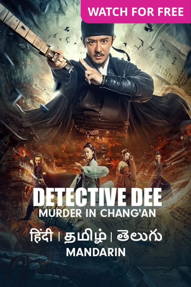 Detective Dee: Murder in Chang'an Movie