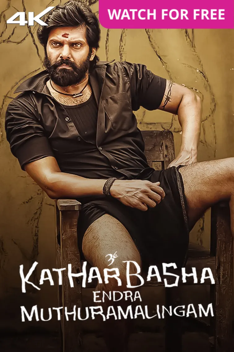 Kathar Basha Endra Muthuramalingam Movie