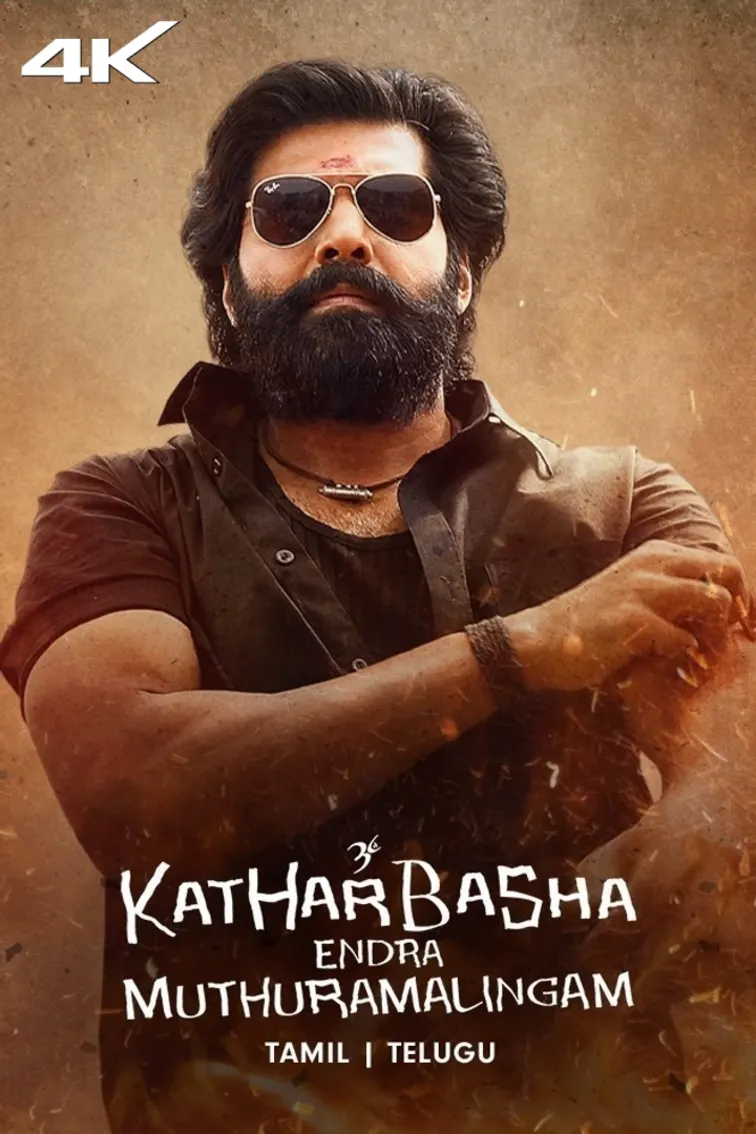 Kathar Basha Endra Muthuramalingam Movie