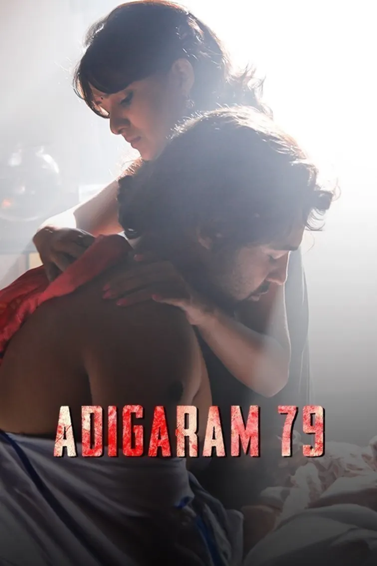 Adigaram 79 Movie