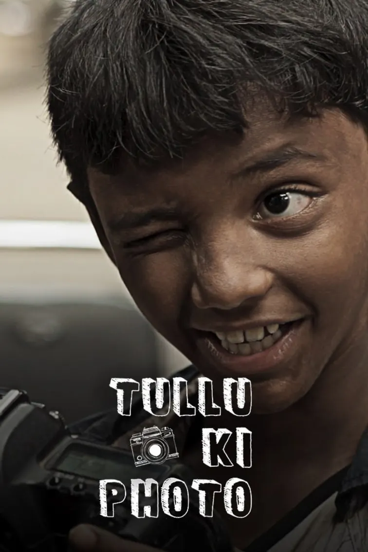 Tullu Ki Photo Movie