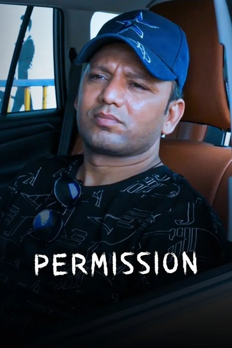 Permission Movie