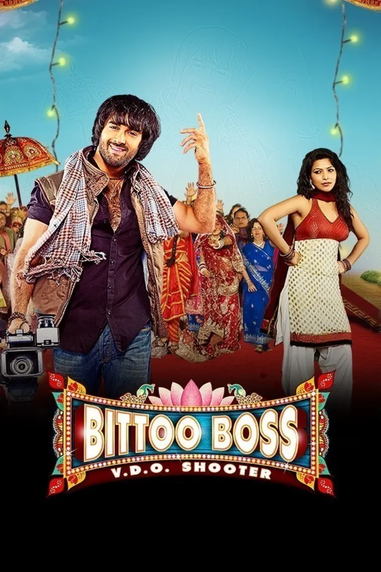 Bittoo Boss Movie