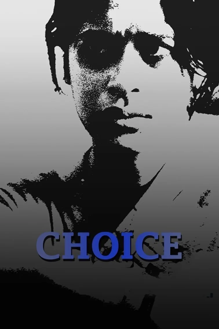 Choice Movie