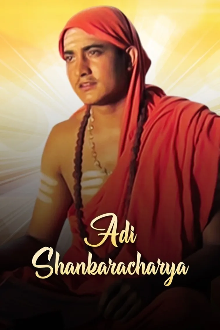 Adi Shankaracharya Movie