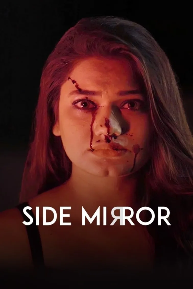 Side Mirror Movie