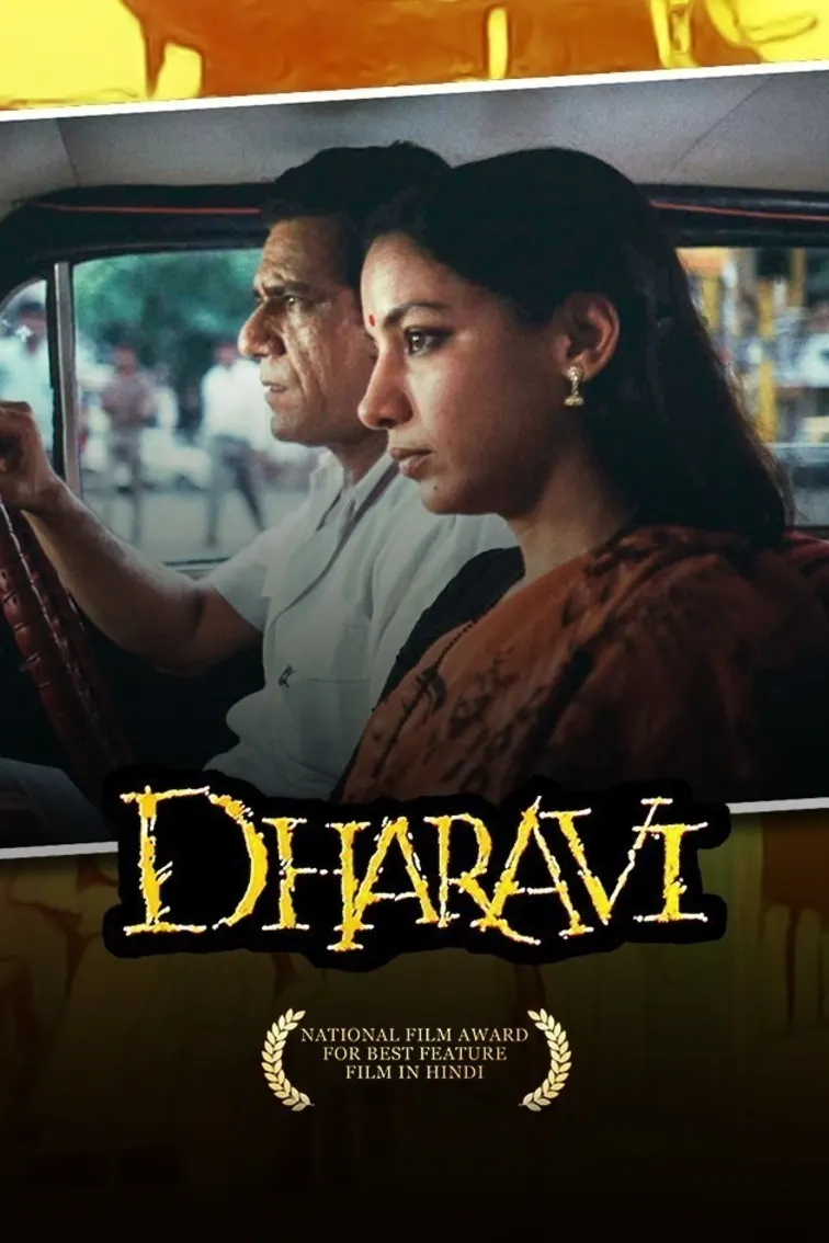 Dharavi Movie