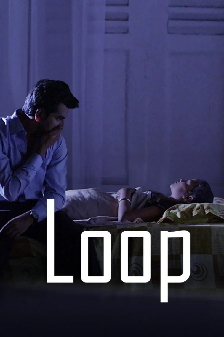 Loop Movie