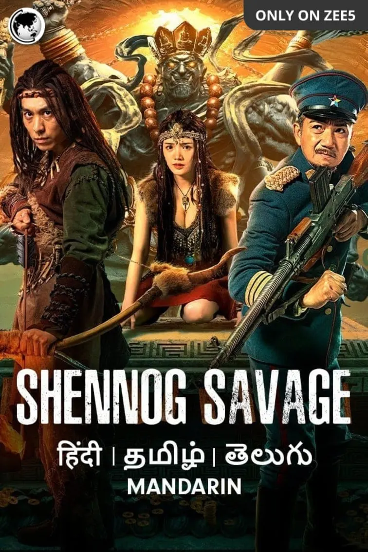 Shennong Savage Movie