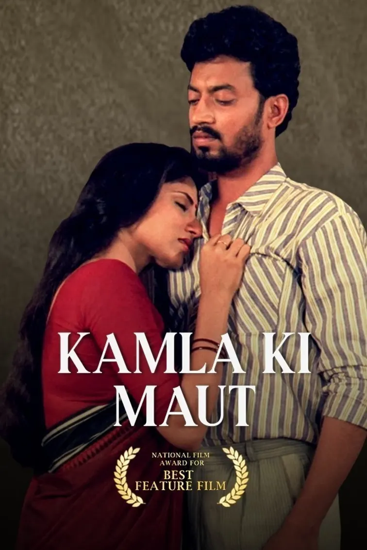 Kamla Ki Maut Movie