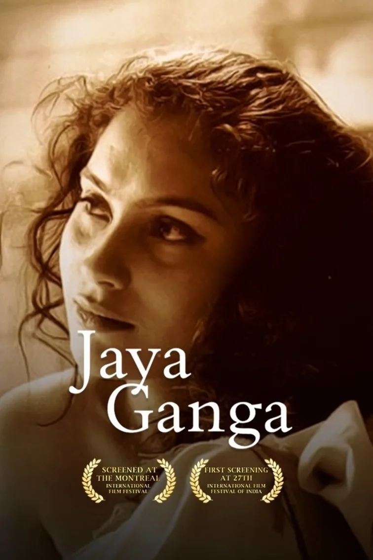 Jaya Ganga Movie