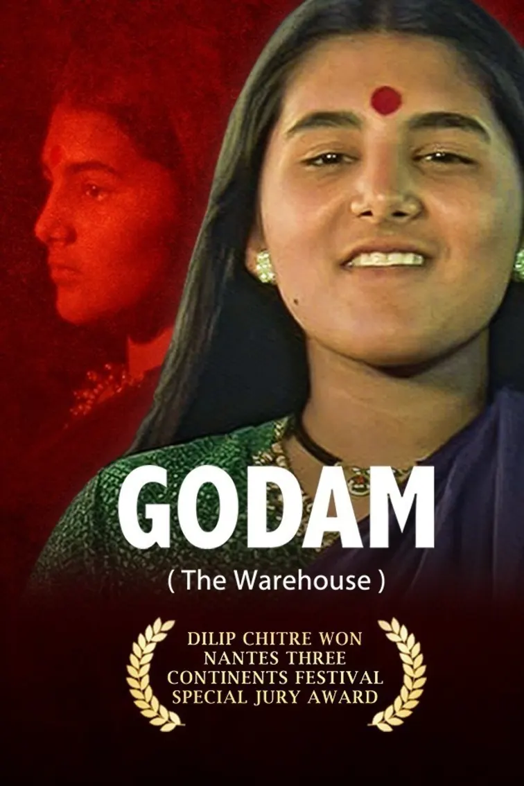 Godam Movie