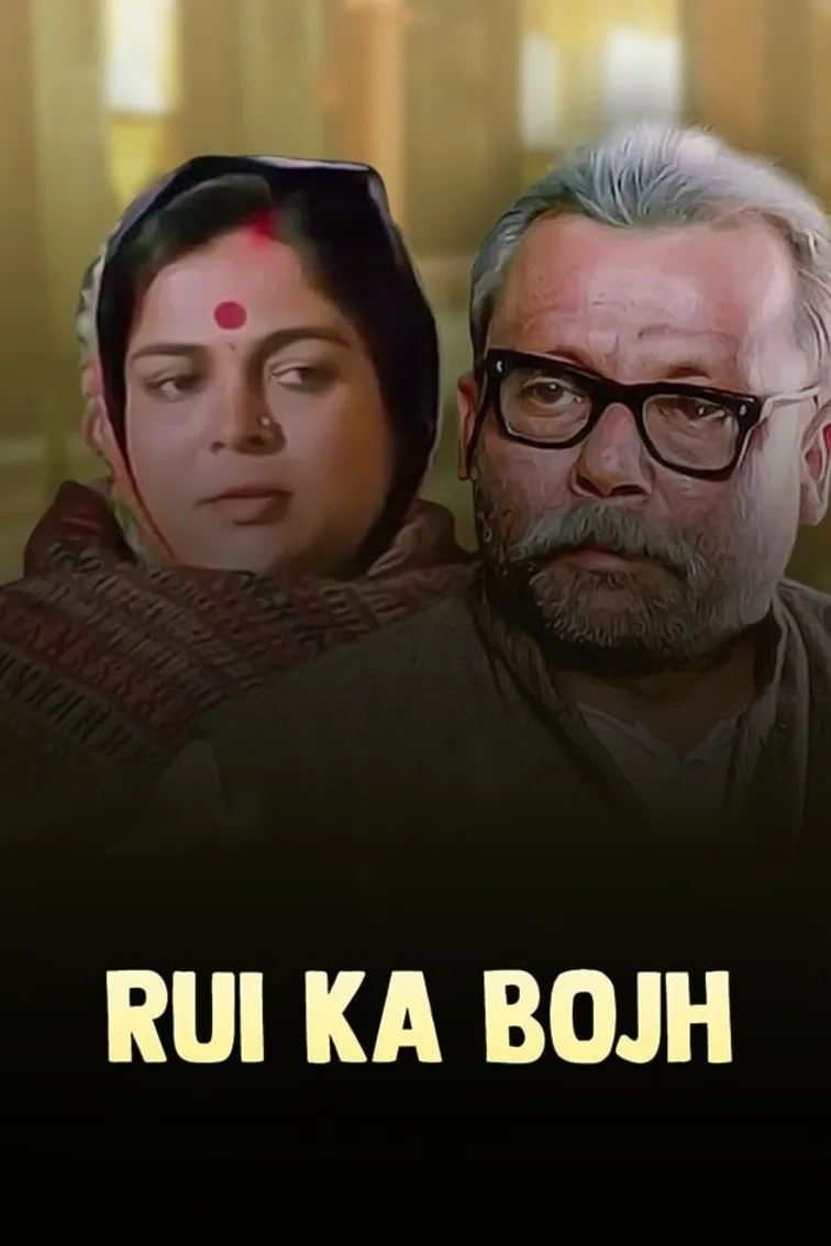 Rui Ka Bojh Movie