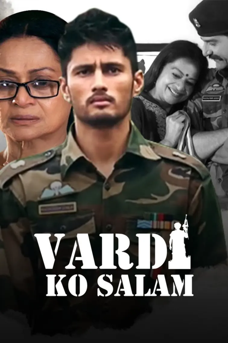 Vardi Ko Salam Movie