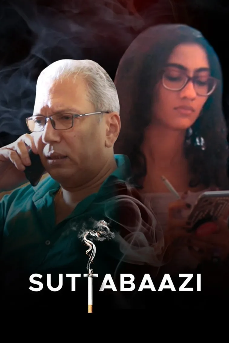 Suttabaazi Movie