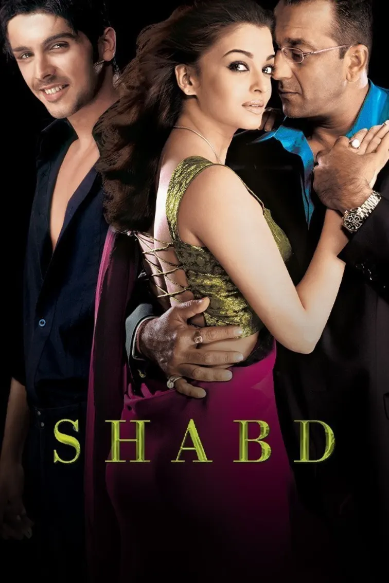 Shabd Movie