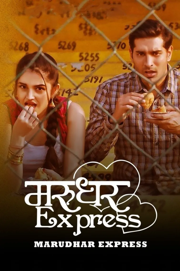 Marudhar Express Movie
