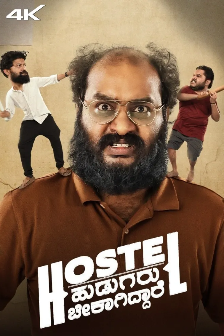 Hostel Hudugaru Bekagiddare Movie