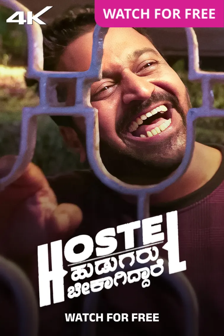 Hostel Hudugaru Bekagiddare Movie