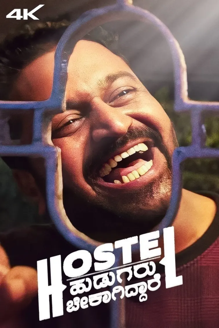 Hostel Hudugaru Bekagiddare Movie