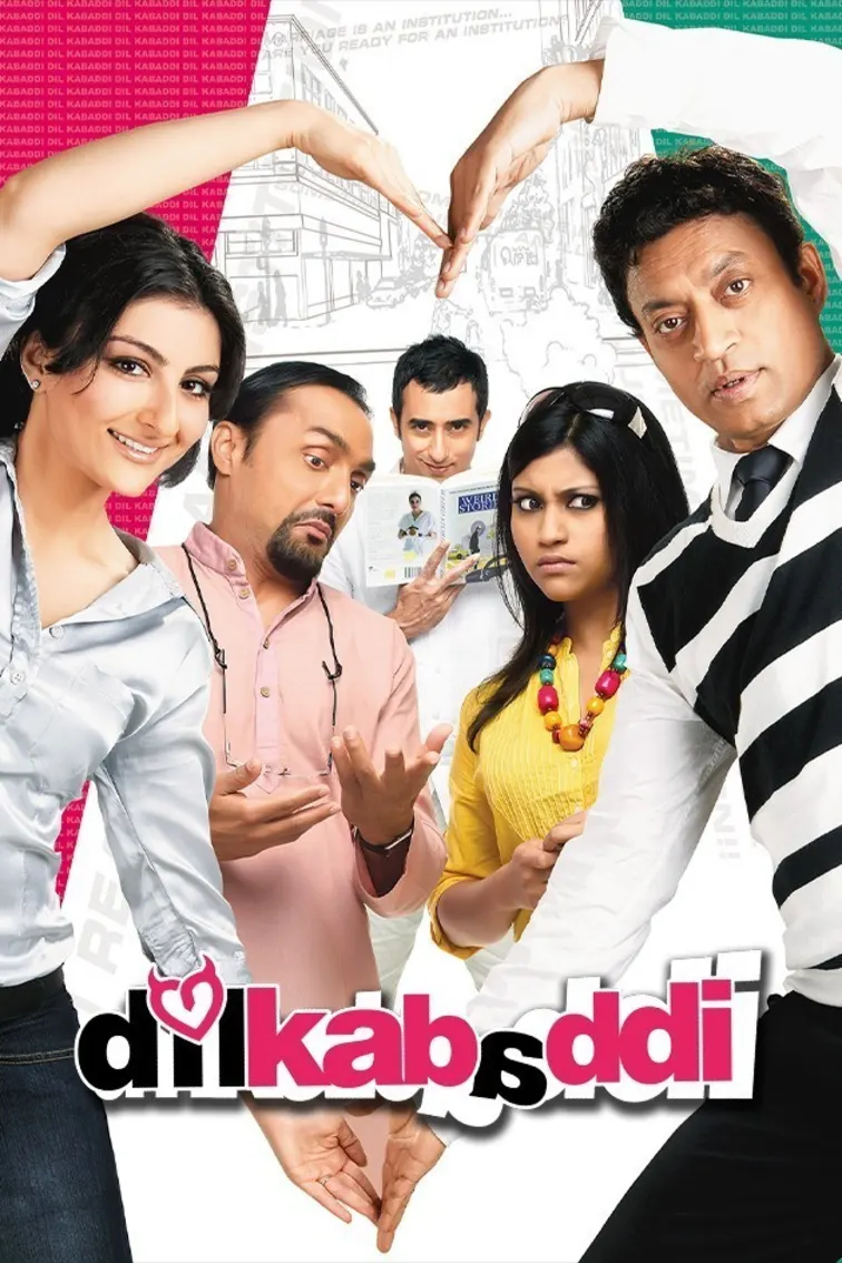 Dil Kabaddi Movie