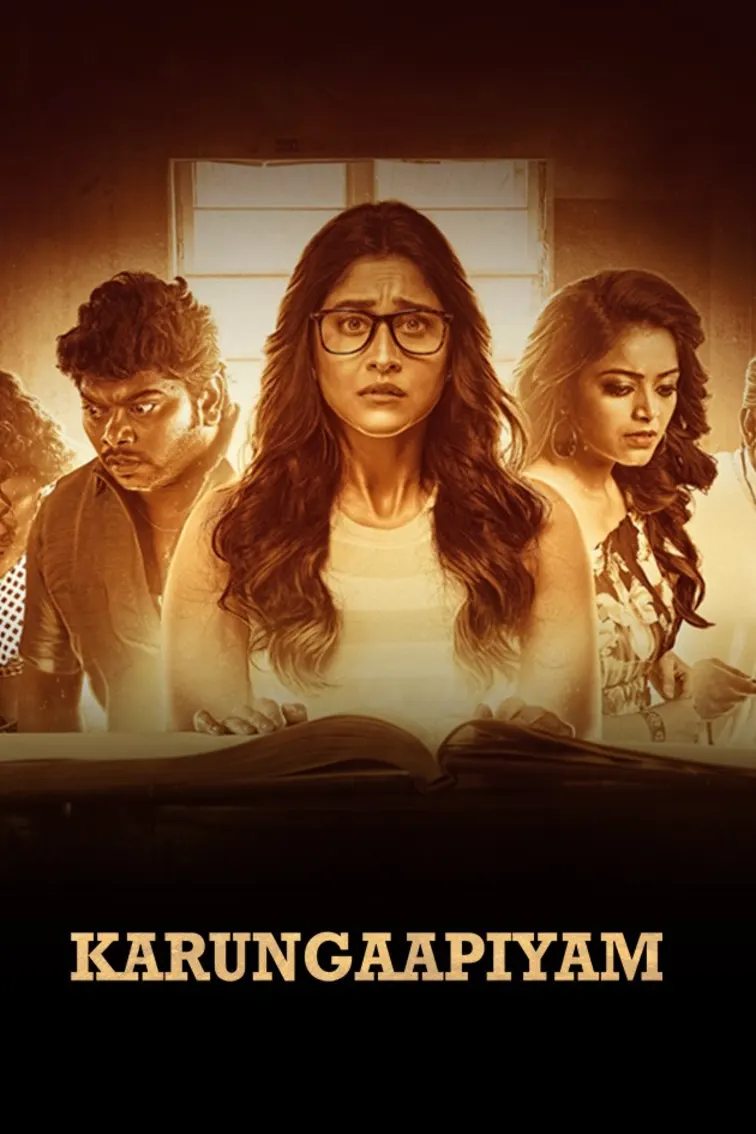 Karungaapiyam Movie