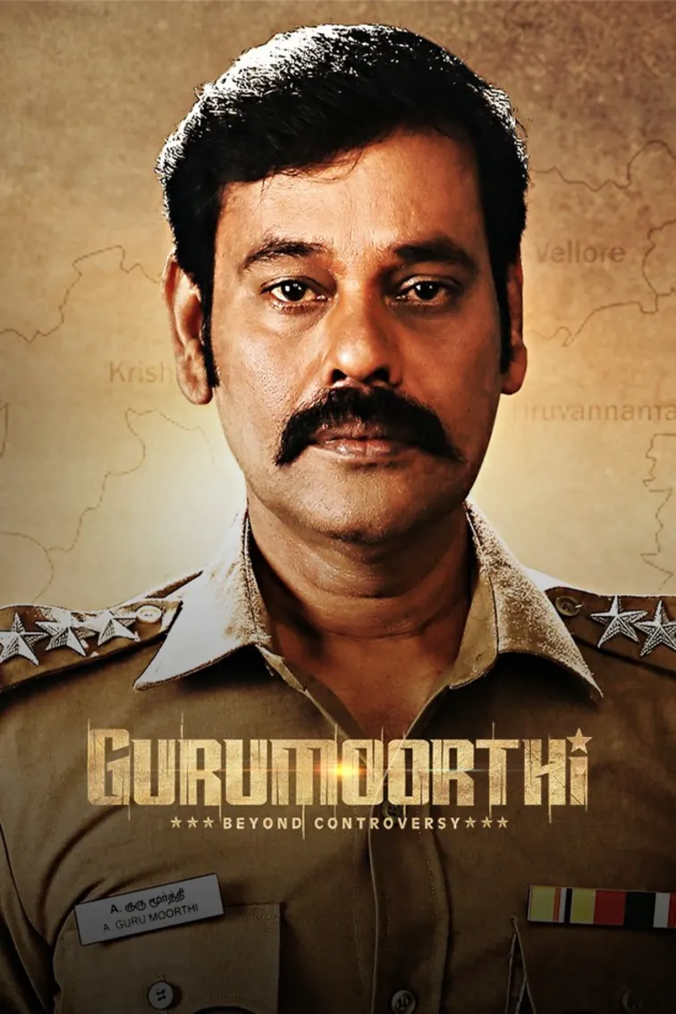 Gurumoorthi Movie