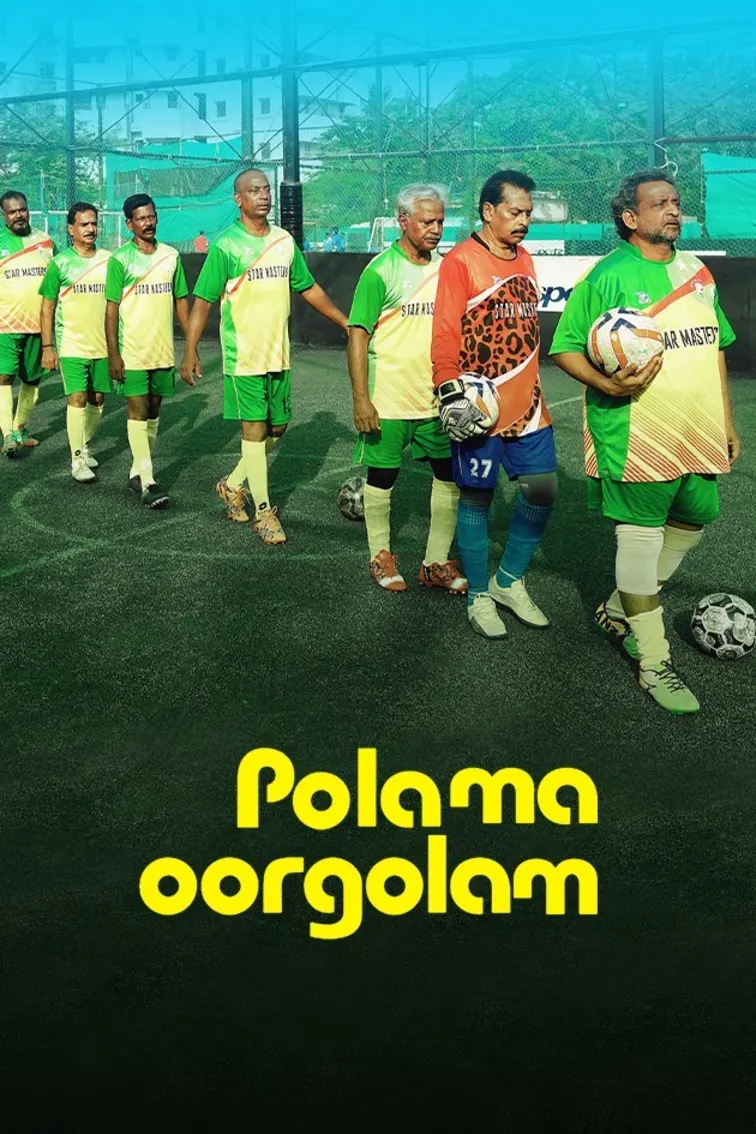 Polama Oorgoolam Movie