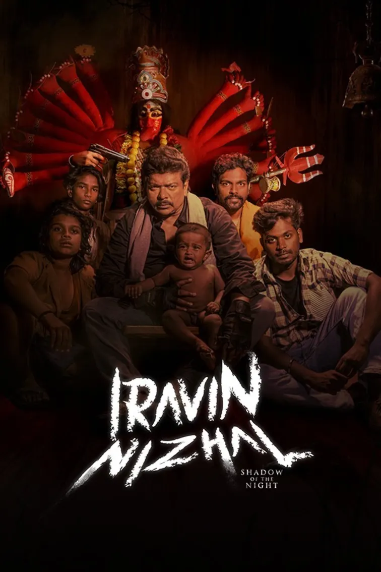 Iravin Nizhal Movie