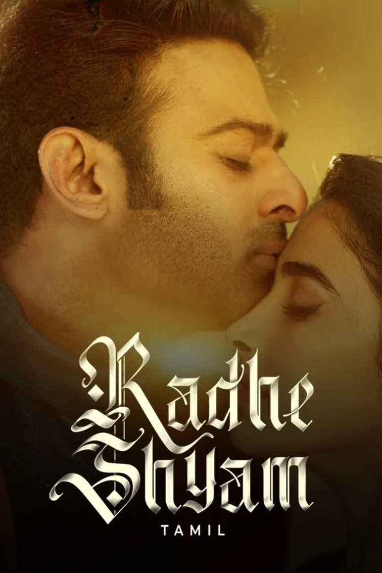 Radhe Shyam Movie