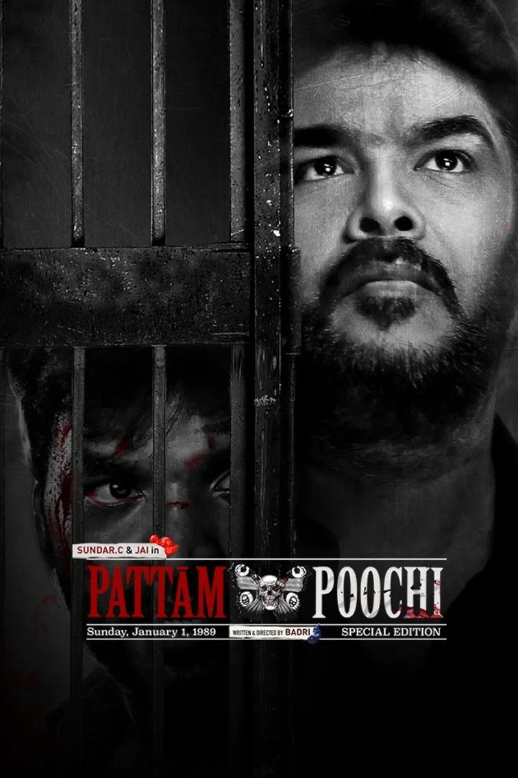 Pattampoochi Movie