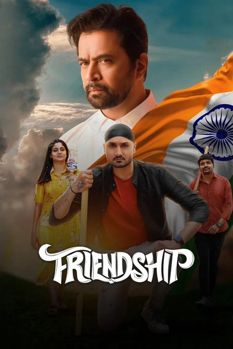 Friendship Movie