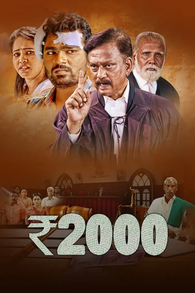 Rs 2000 Movie