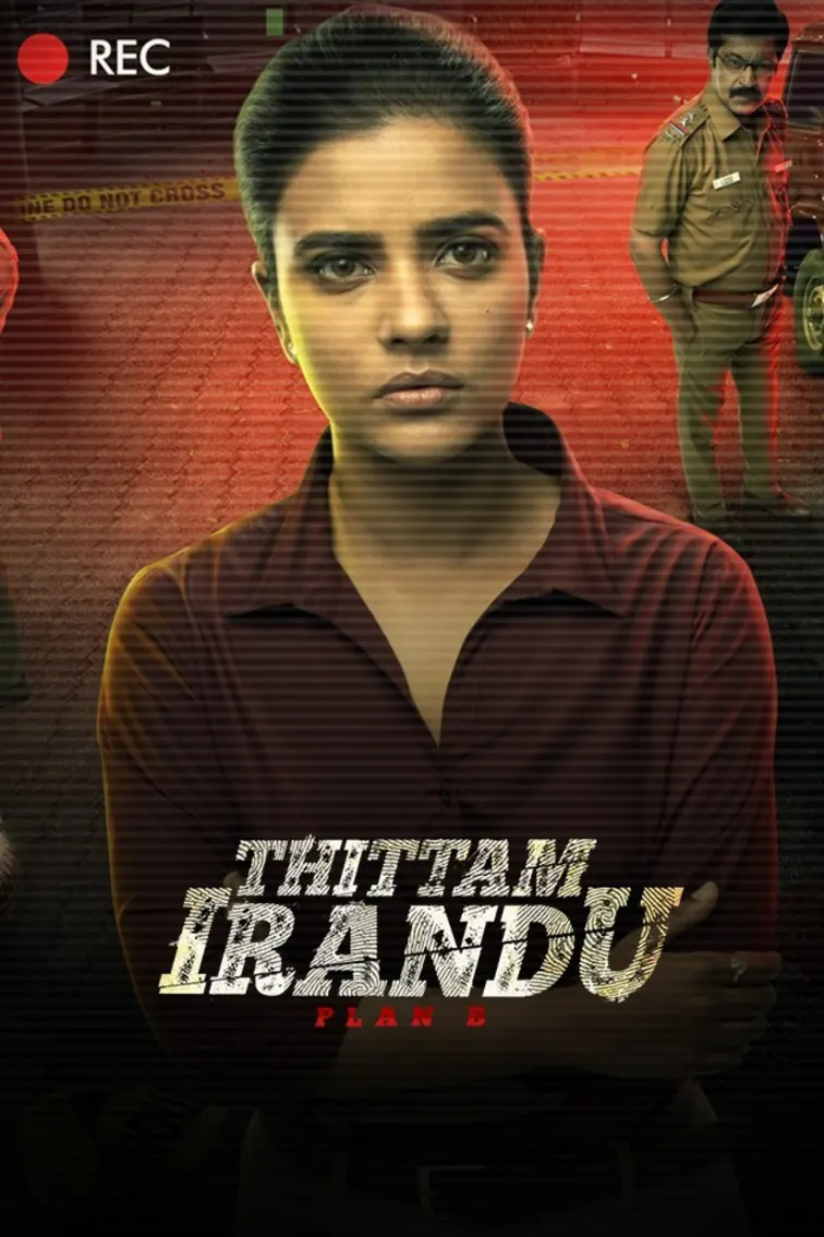 Thittam Irandu Movie