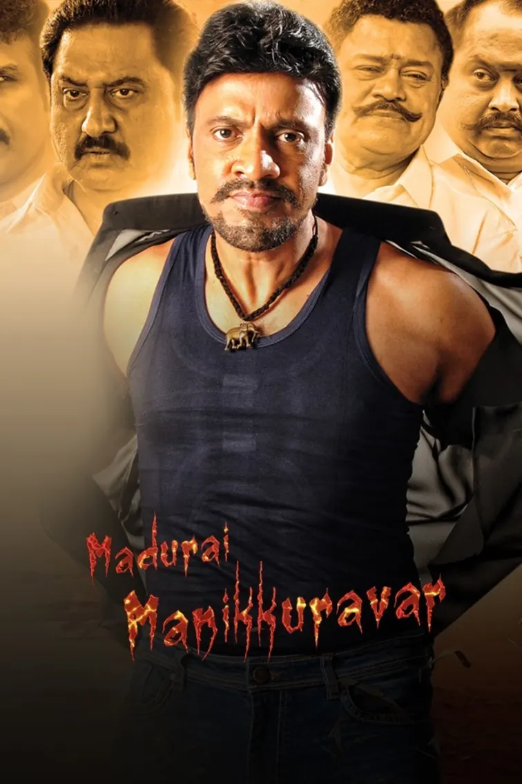 Madurai Manikkuravar Movie