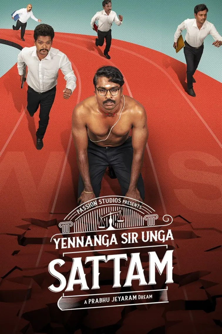 Yennanga Sir Unga Sattam Movie