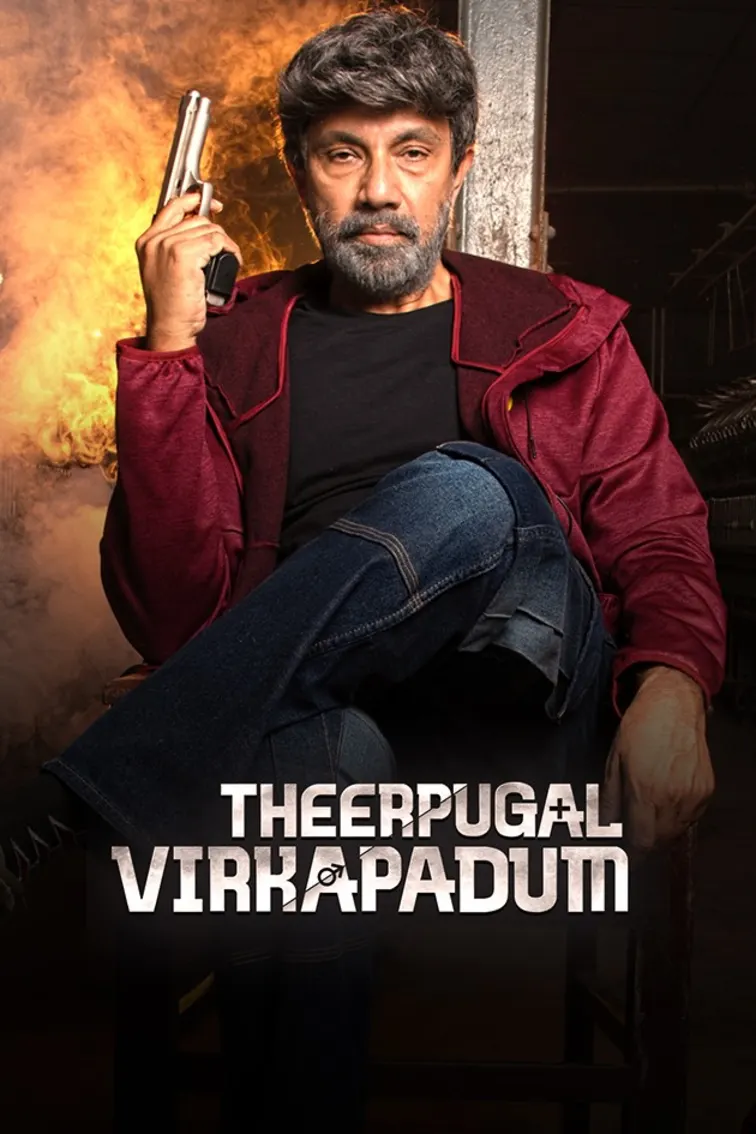 Theerpugal Virkapadum Movie