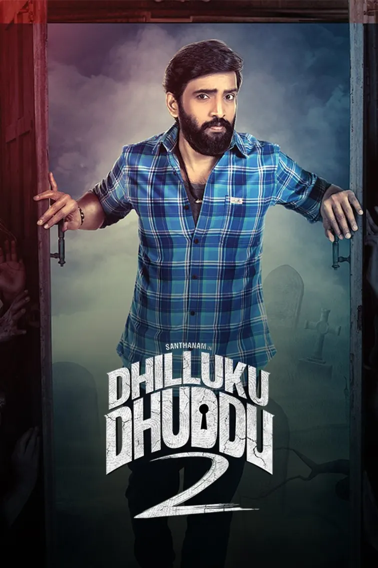 Dhilluku Dhuddu 2 Movie