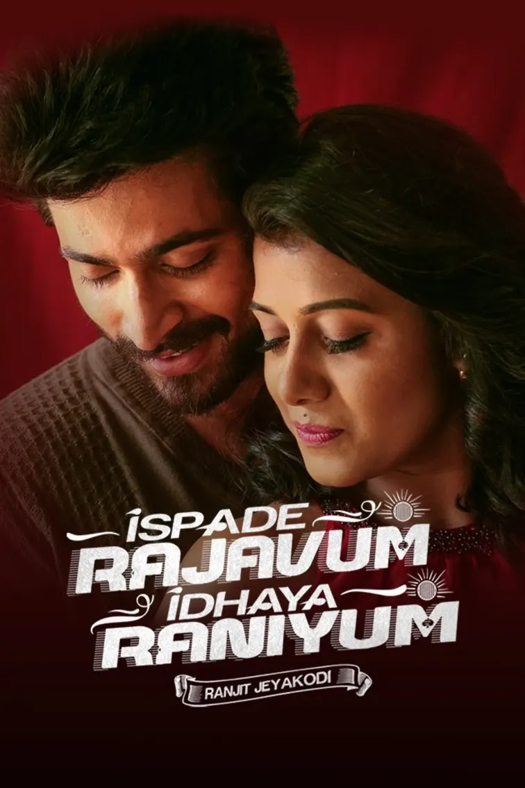 Ispade Rajavum Idhaya Raniyum Movie