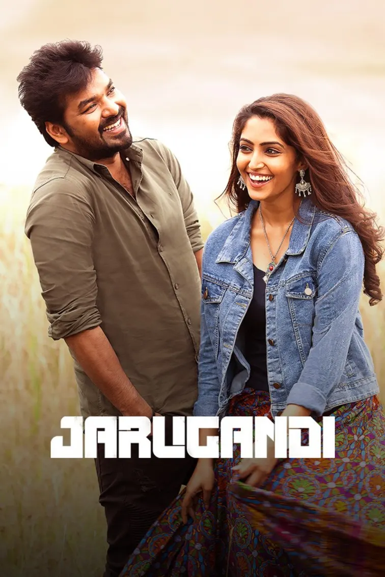 Jarugandi Movie