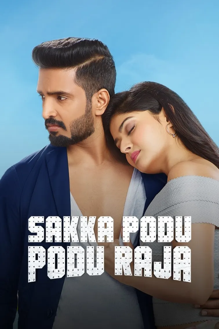 Sakka Podu Podu Raja Movie