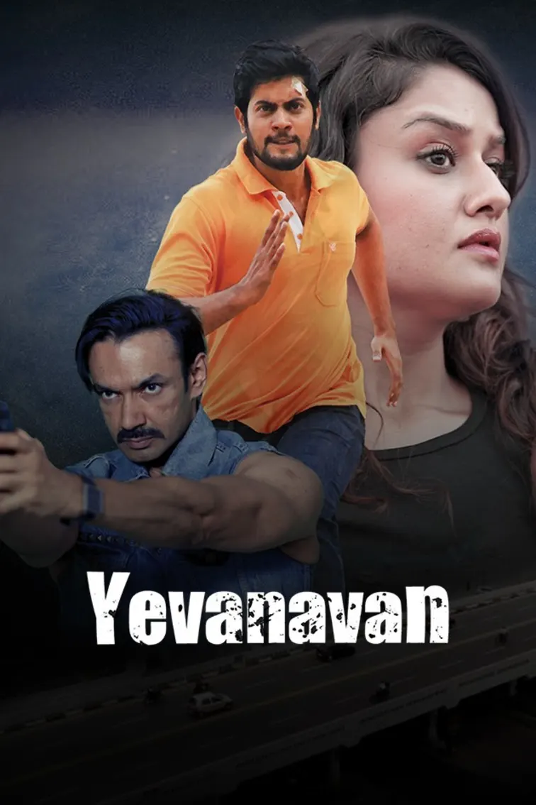 Yevanavan Movie