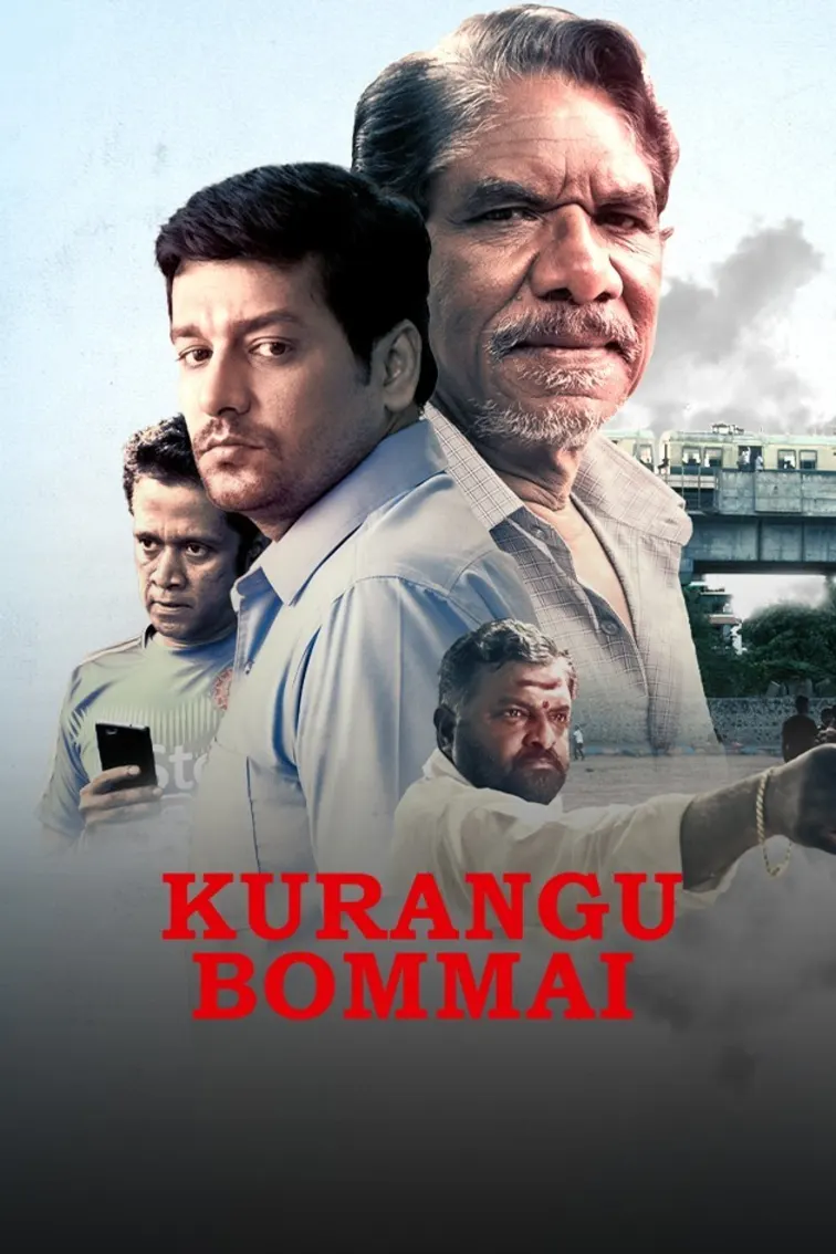 Kurangu Bommai Movie