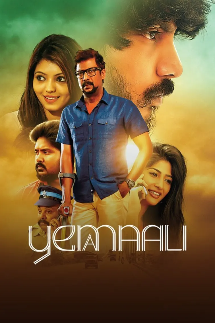 Yemaali Movie