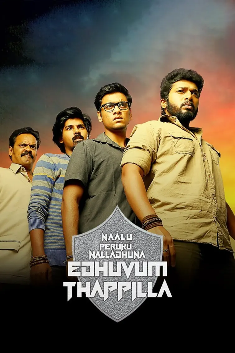 Naalu Peruku Nalladhuna Edhuvum Thappilla Movie